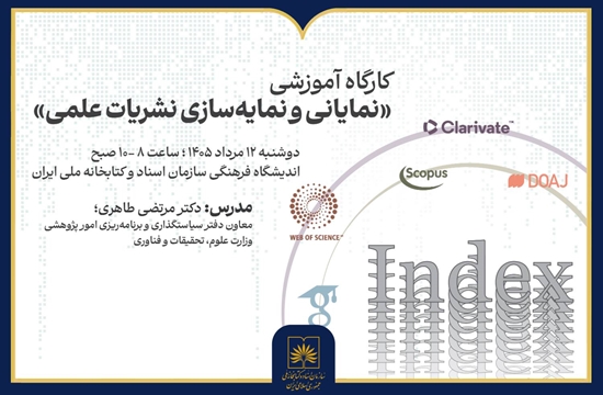 صفحه اول خبر 